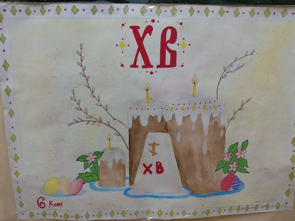 Дополнительное фото 2 к статье: Конкурс пасхальных газет