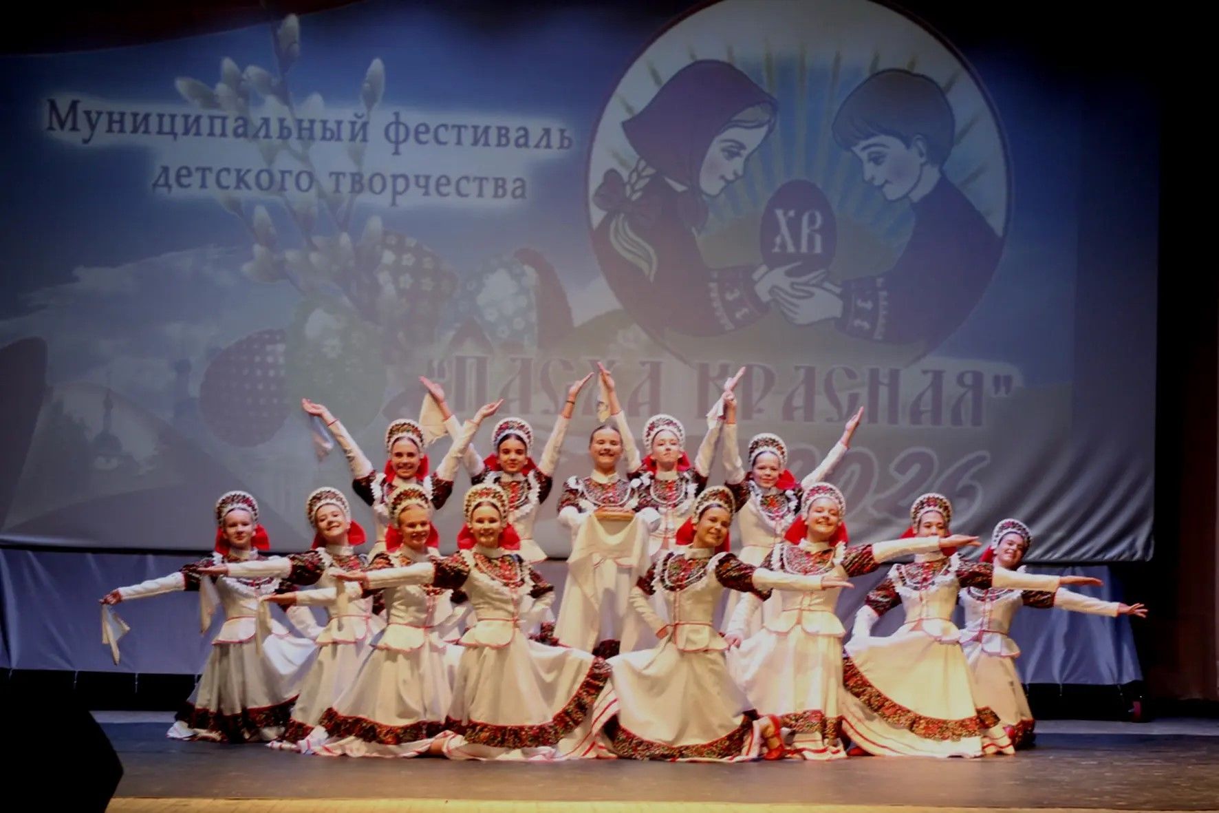 Дополнительное фото 7 к статье: Фестиваль "Пасха Красная"