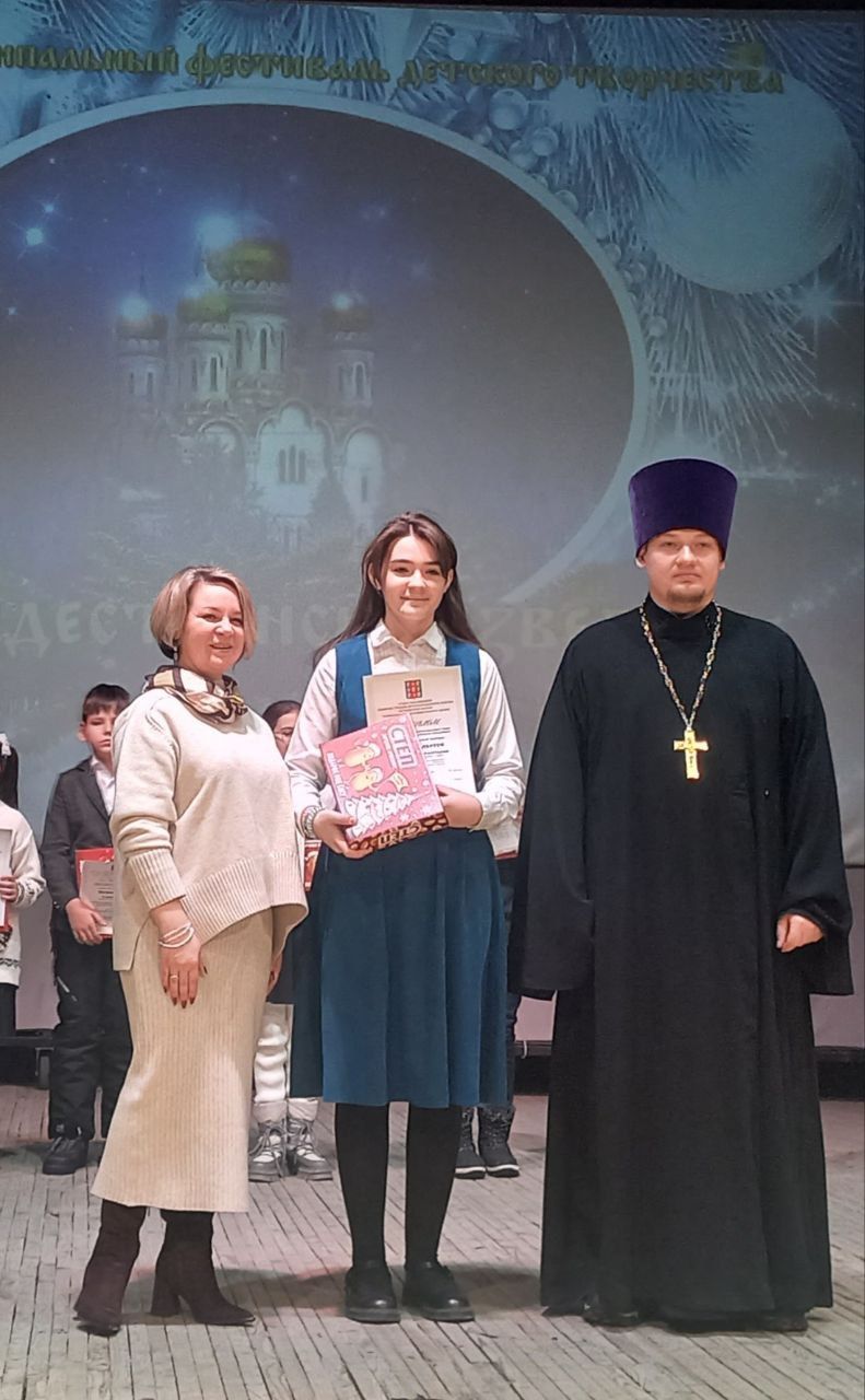 Дополнительное фото 2 к статье: Муниципальный фестиваль "Рождественская звезда"