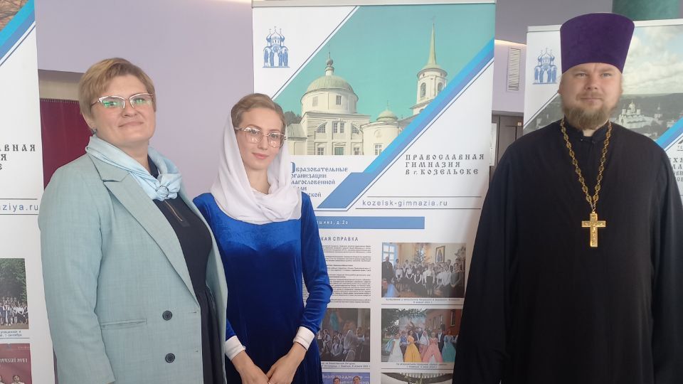 Дополнительное фото 3 к статье: Открытие XXVIII Богородично-рождественских образовательных чтений Калужской митрополии