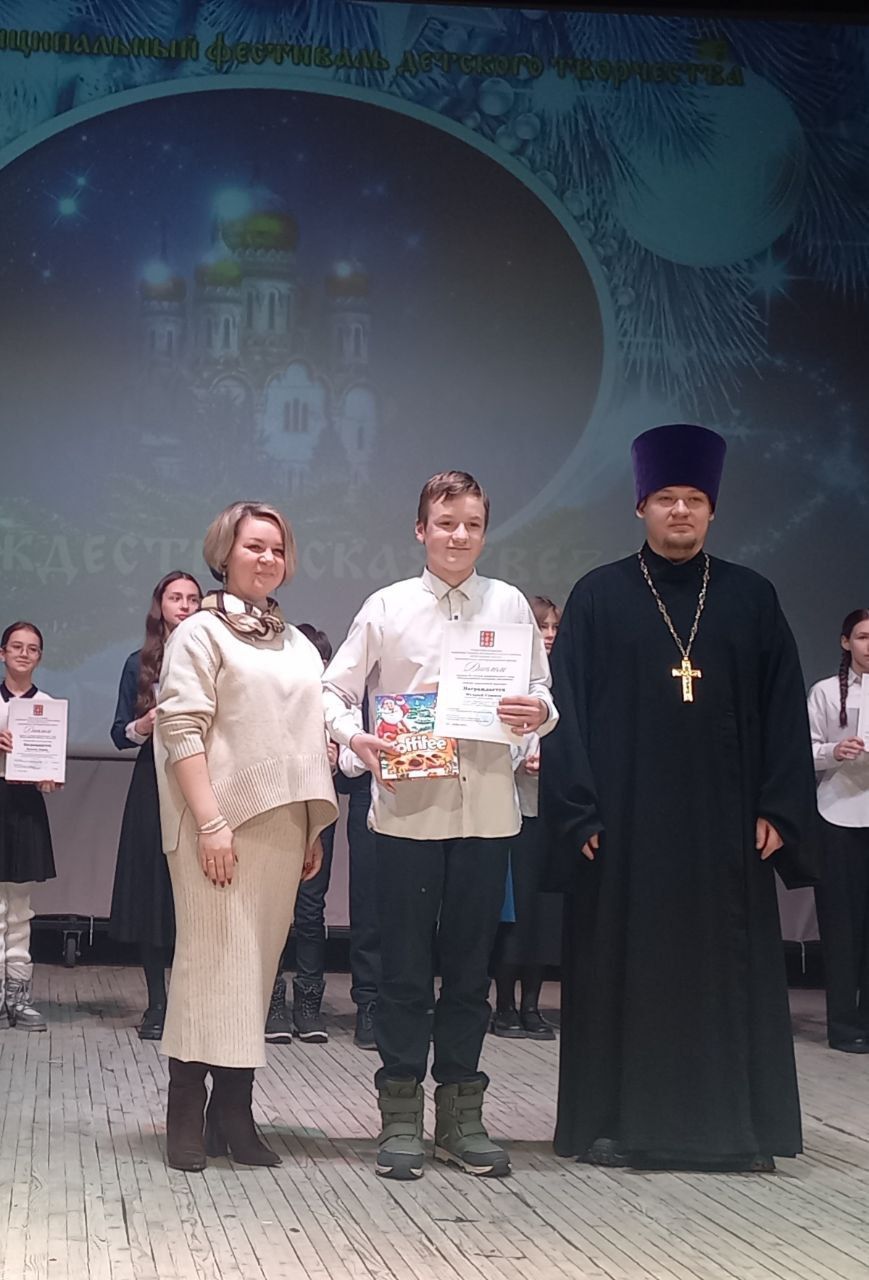 Дополнительное фото 13 к статье: Муниципальный фестиваль "Рождественская звезда"