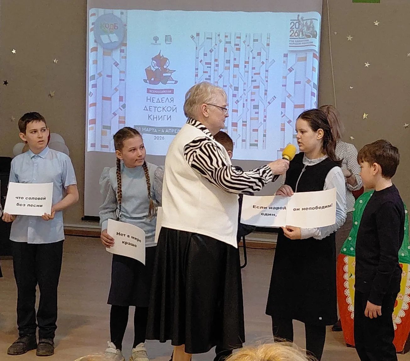Дополнительное фото 4 к статье: Гимназисты на открытии Недели детско-юношеской книги