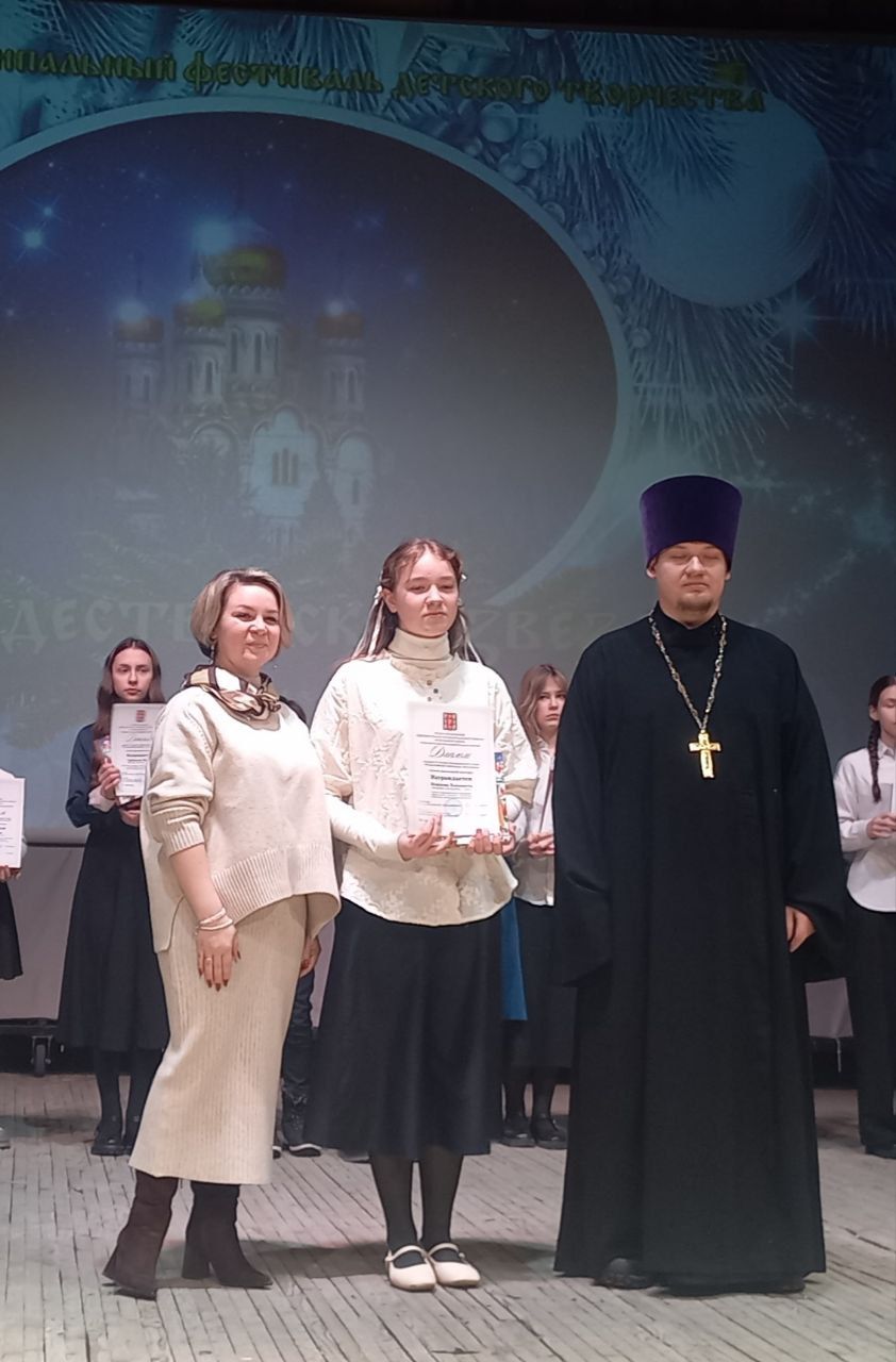 Дополнительное фото 14 к статье: Муниципальный фестиваль "Рождественская звезда"