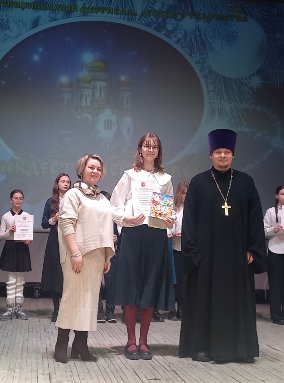 Дополнительное фото 15 к статье: Муниципальный фестиваль "Рождественская звезда"